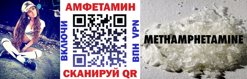 hydra онион  Всеволожск  Amphetamine Розовый 