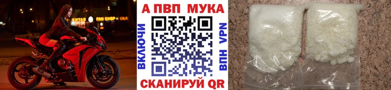 Alfa_PVP кристаллы  Всеволожск 