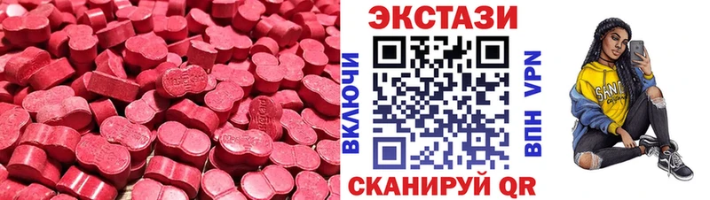 дарнет шоп  Всеволожск  Экстази таблы 