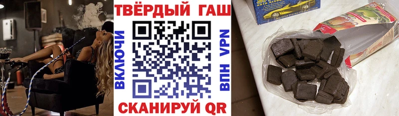 Гашиш Cannabis  omg ссылки  Всеволожск 