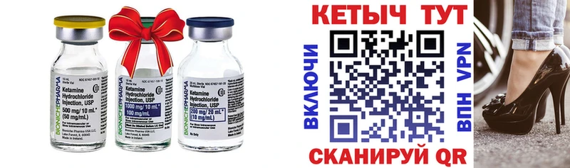 КЕТАМИН ketamine  Всеволожск 