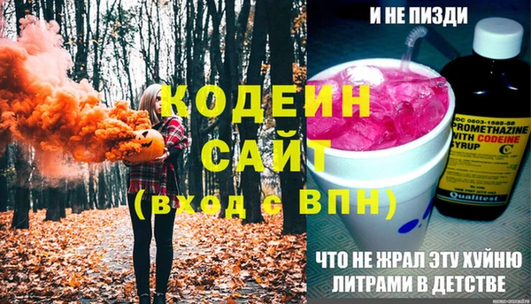 мескалин Баксан