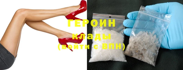 героин Балахна