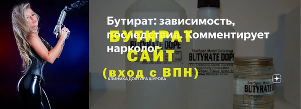 героин Балахна