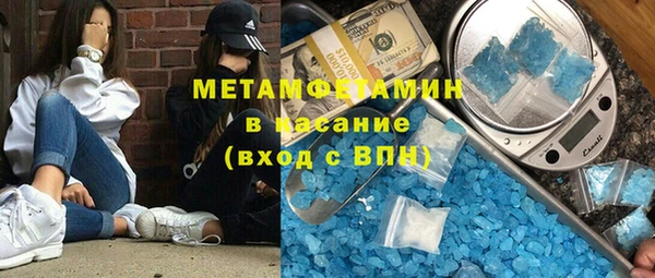 героин Балахна