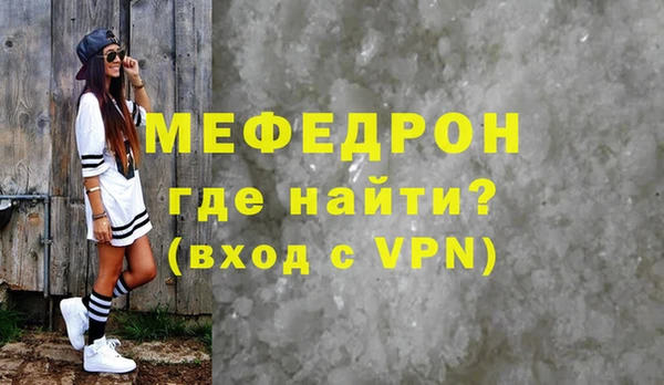 мескалин Баксан
