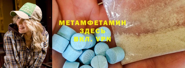мескалин Баксан