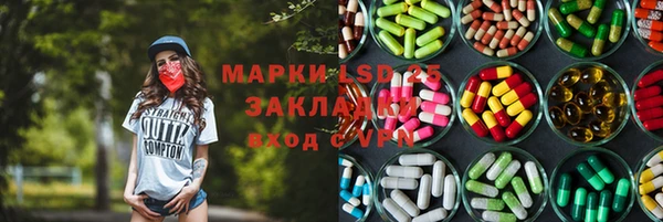 мескалин Баксан