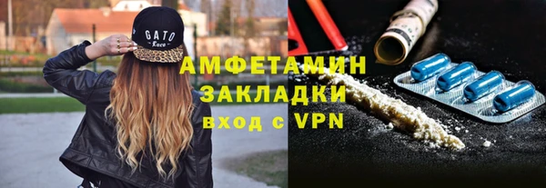 героин Балахна