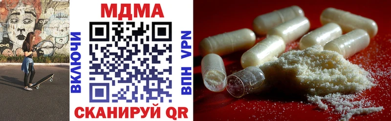 MDMA VHQ  Всеволожск 