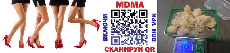 MDMA кристаллы Всеволожск