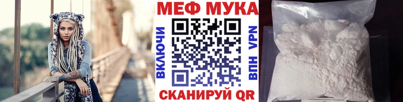 MEGA онион Всеволожск МЕФ VHQ где купить наркоту