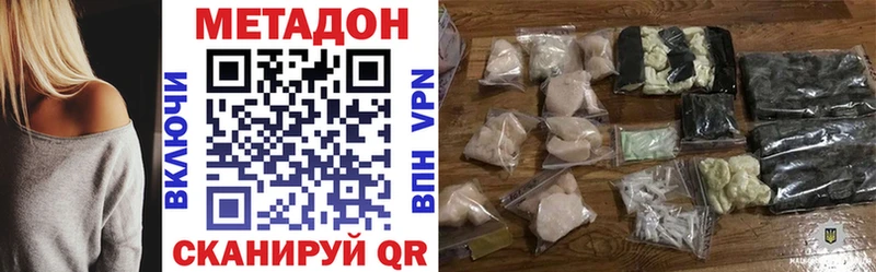 хочу   Всеволожск  OMG как зайти  Метадон VHQ 