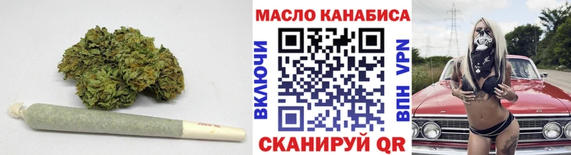 ТГК концентрат  omg зеркало  Всеволожск 