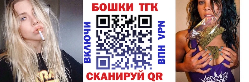 где найти наркотики  blacksprut зеркало  Бошки Шишки индика  нарко площадка какой сайт  Всеволожск 